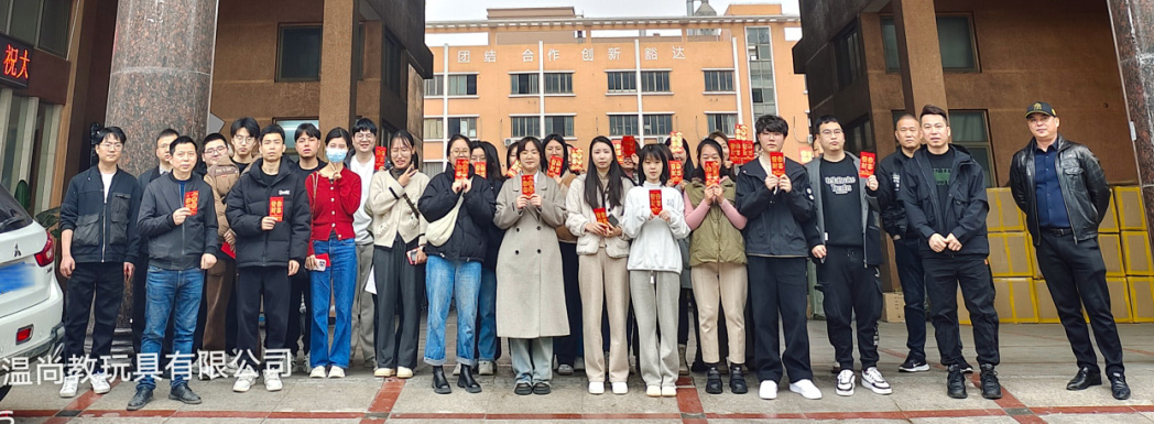 開工大吉|萬事興“龍”，共啟新程